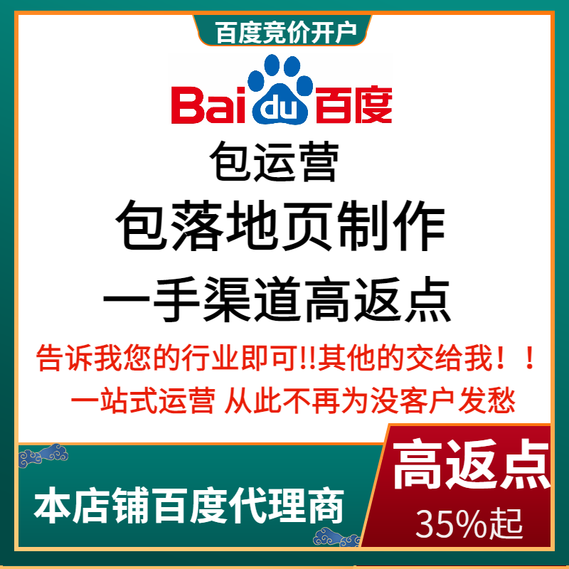 淅川流量卡腾讯广点通高返点白单户